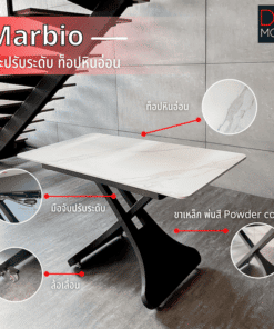 โต๊ะ Marbio สี royalwhite3