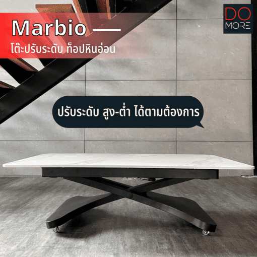 โต๊ะ Marbio สี royalwhite2
